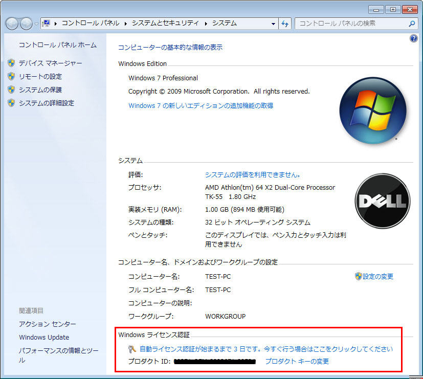 NINSYOU N.JPG - 128,134BYTES